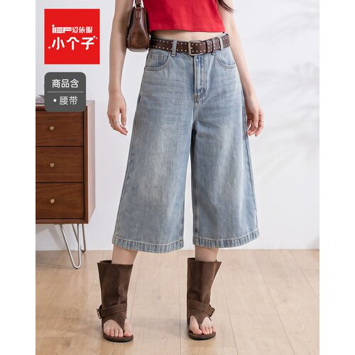 IEF/爱依服【小个子】超好看的裤子夏装女复古气质牛仔七分阔腿裤