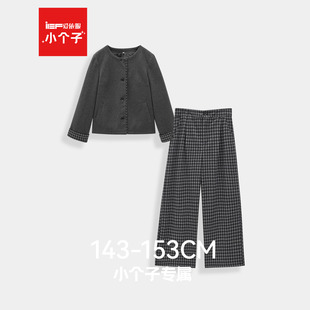 IEF/爱依服【小个子专属】2025新款冬季小香风显瘦气质格子套装