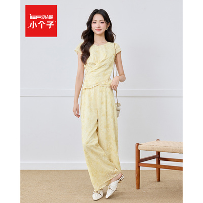 IEF/爱依服【小个子】2026夏季新款温婉气质精致时尚百搭套装穿搭