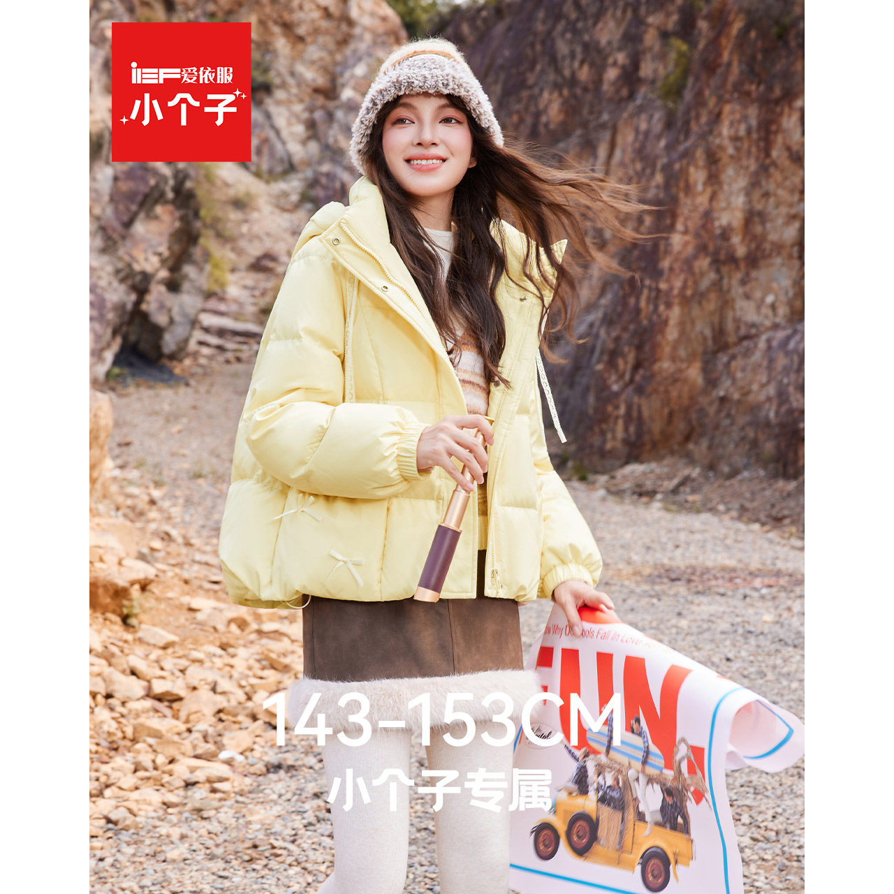 IEF/爱依服【小个子专属】2025冬季新款百搭时尚休闲保暖羽绒外套
