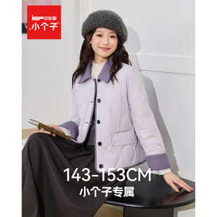 IEF/爱依服【小个子专属】2025冬季新款法式气质感厚实保暖外套女