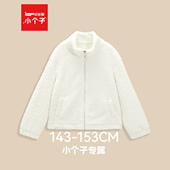 爱依服 小个子专属 2025新款 IEF 冬季 摇粒绒加厚夹棉气质外套