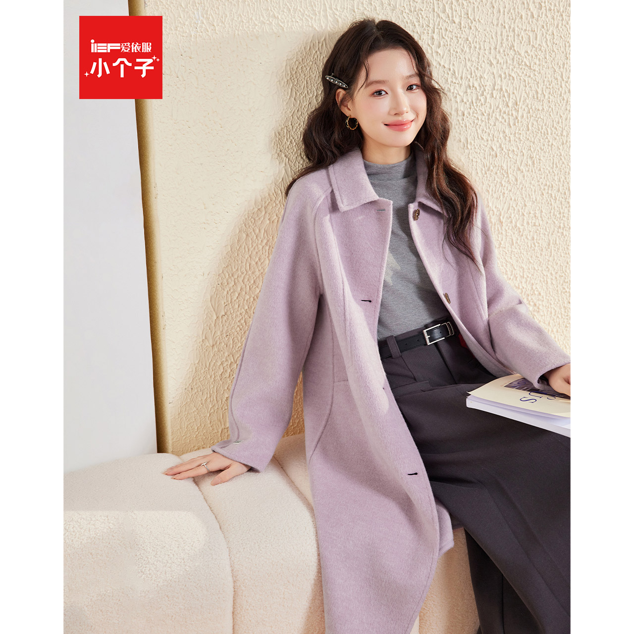 IEF/爱依服小个子2025秋冬韩系毛呢外套女通勤百搭呢绒中长款大衣