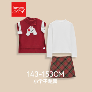 【小个子】IEF/爱依服2026春季新款新年红时尚套装一整套穿搭OOTD