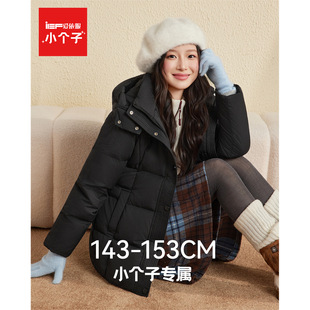爱依服 韩版 小个子 新款 通勤气质羽绒保暖中外套 2025冬季 IEF