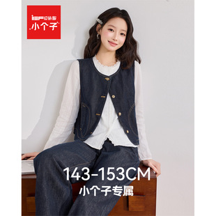 IEF/爱依服【小个子】时尚套装2026春季新款韩版文艺知性上下套裤