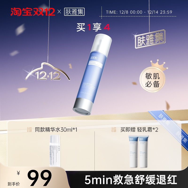 ż氲ˮʺ滺޻мˬˮʪˮٷ 49Ԫ