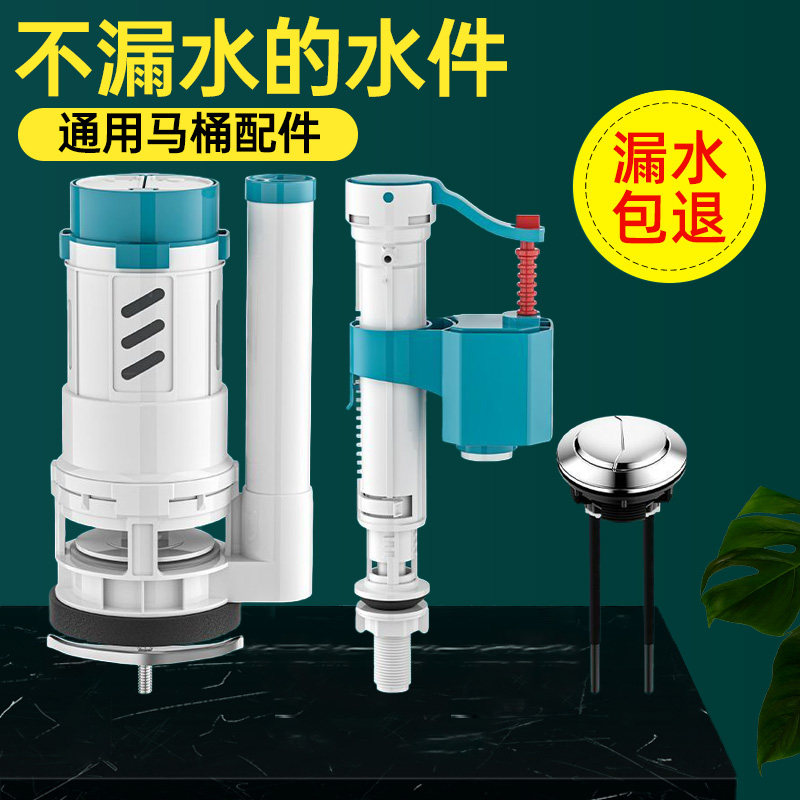 马桶水箱配件浮球进水阀通用上排水阀上水器坐便器抽水冲水箱大全,家装主材,坐便器配件,淘宝优惠券,粉丝福利购,淘宝优惠卷