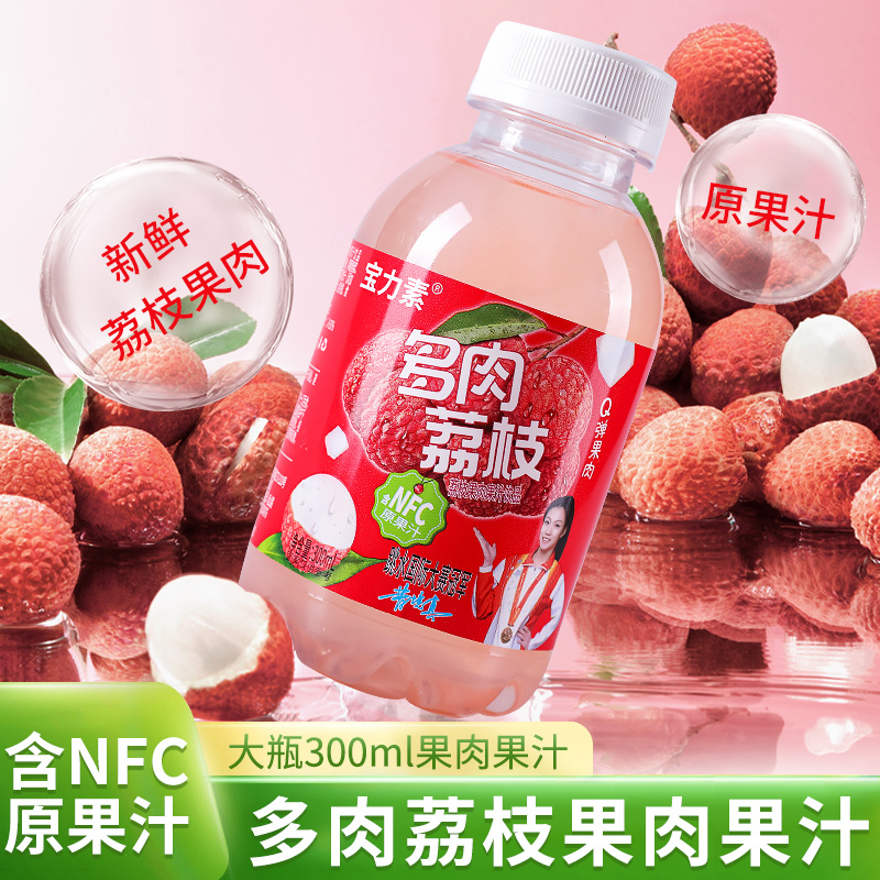 寶力素網(wǎng)紅椰肉果汁風(fēng)味飲料荔枝西瓜葡萄果汁整箱300ML*9瓶
