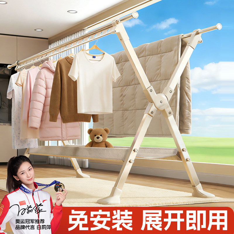 晾衣架落地家用阳台室外折叠伸缩挂衣杆卧室衣帽架加厚钢材免安装