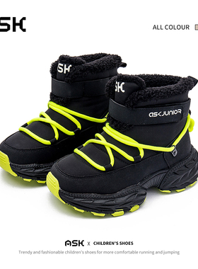 ASK junior儿童雪地靴男女童25冬季加绒保暖儿童棉鞋户外防水棉靴