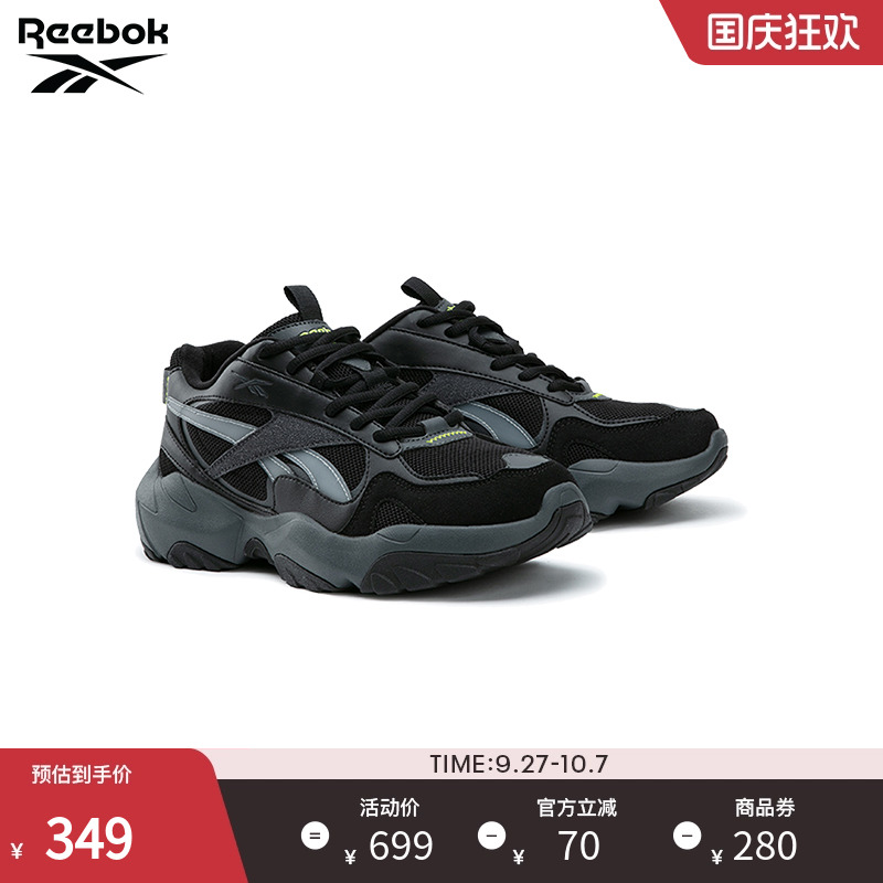 Reebok锐步官方24秋冬新款男女FLUFFI PUFF CN经典复古运动休闲鞋