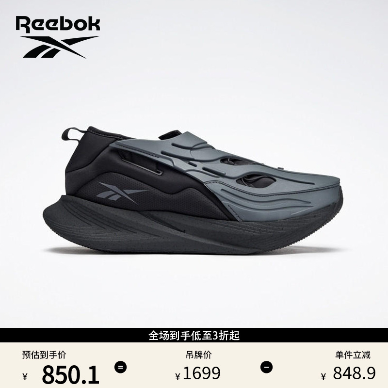 Reebok锐步官方男女鞋ARGUS X未来感太空机能风一脚蹬碳板跑步鞋