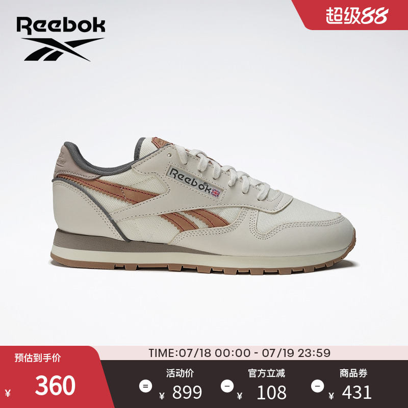 Reebok锐步官方24夏季新款CLASSIC LEATHER VINTAGE美式复古跑鞋