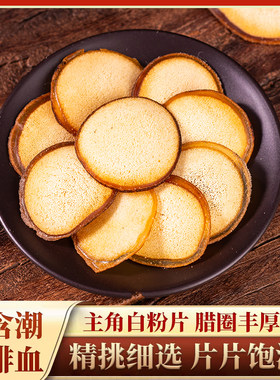 吉林鹿乡鲜鹿茸煲汤泡酒血鹿茸片