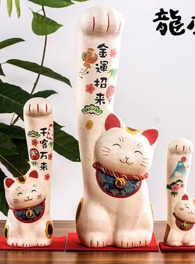 日本进口龙虎作大长手招财猫和纸陶瓷摆件开业生日送礼办公室摆件