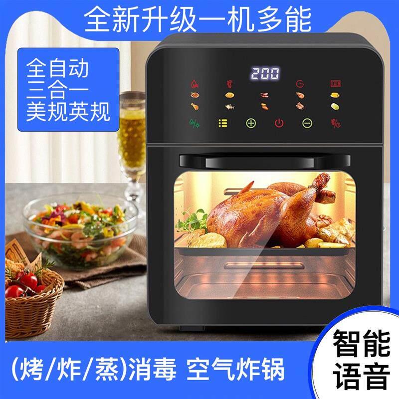 微波炉炸烤箱蒸箱三合一家用空气炸锅二合一台式电烤箱多功能一体