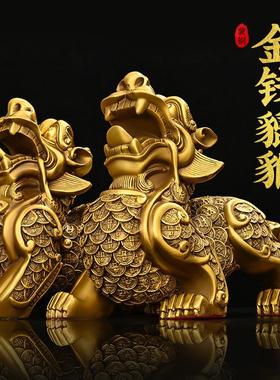 黄铜金钱貔貅一对摆件客厅店铺家居办公室装饰貔貅大号铜皮丘