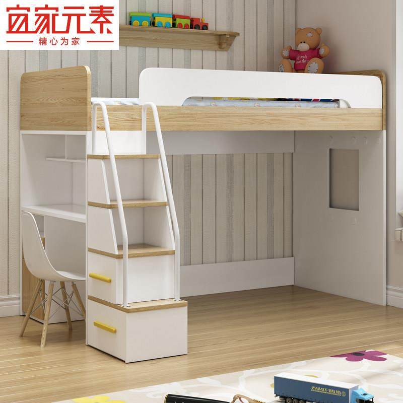 儿童床上床下卓组合床高架床下空带书桌衣柜一体多功能小户型悬空,住宅家具,高低/子母床,淘宝优惠券,粉丝福利购,淘宝优惠卷