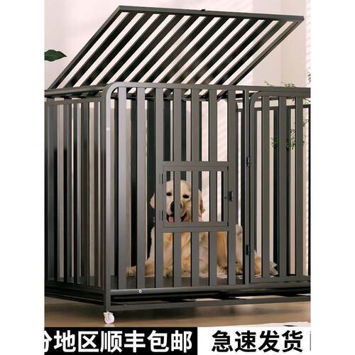狗笼子中大型犬家用室内外带厕所加粗加固方管宠物笼金毛边牧狗笼