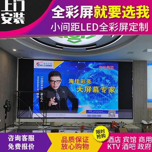 led显示屏电子广告屏门头牌匾走字屏幕成品直销全户外防水P10室外