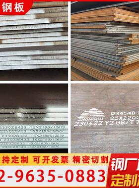 桥梁钢板Q370QD公路Q345QD高强度Q355/Q420D低合金中厚板切割