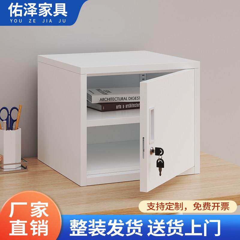 小型文件柜家用办公室带锁储物留样柜食品添加剂专用柜单门收纳柜
