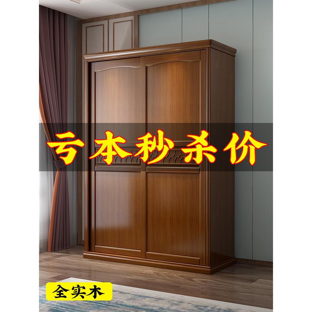 新中式实木衣柜家用卧室现代简约推拉门原木色两三门衣柜置物柜子