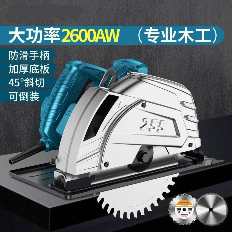 德国进口圆锯机倒装7寸9寸10家用木工手提电锯切割机锯木机台锯倒