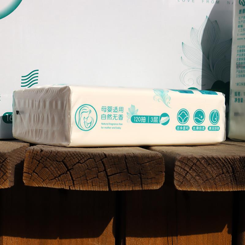原来的保湿面巾纸配有名称丝组织120泵孕妇，母亲和婴儿，软纸巾