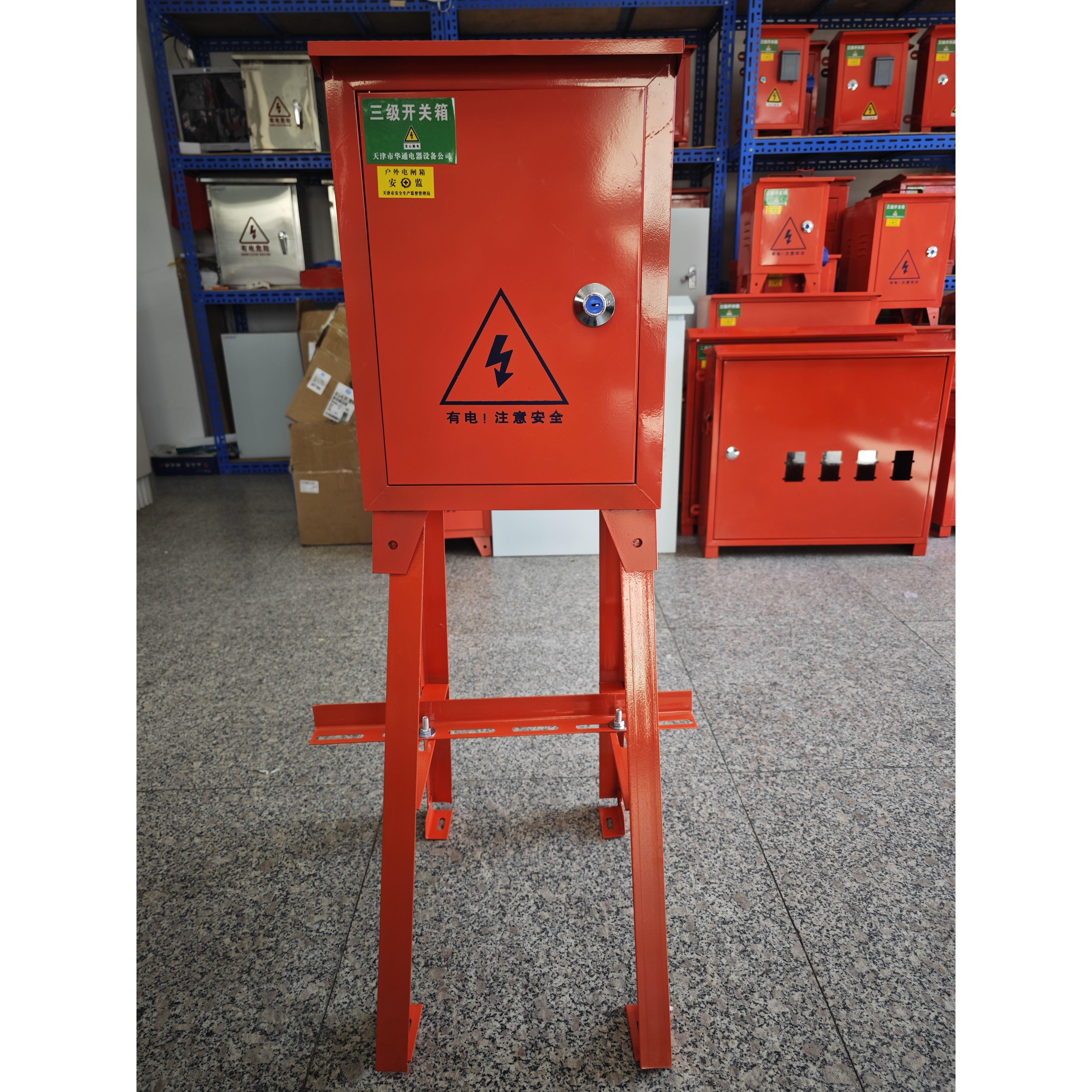 三级箱手提配电箱专用支架配安装螺丝