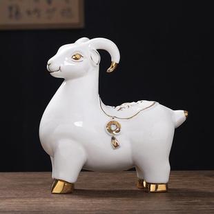 白色陶瓷生肖羊补角摆件十二生肖家居招财镇宅风水工艺品客厅装饰