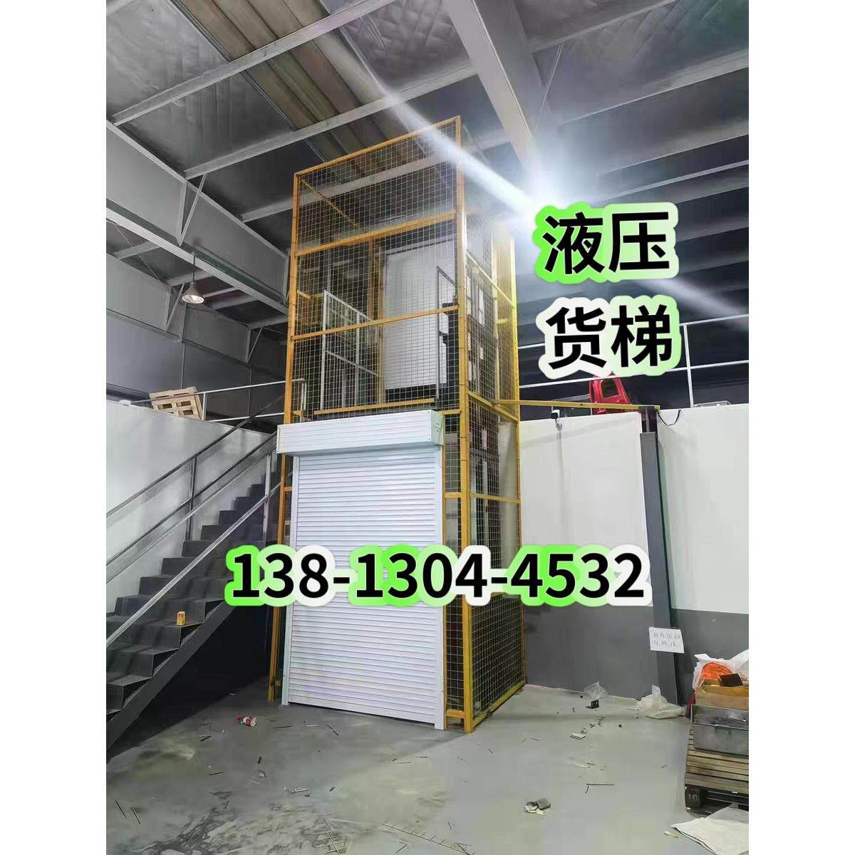 液压升降货梯升降机厂房液压货梯导轨式货梯升降机家用简易货梯