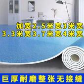 地板革2.5米3米3.3米3.6米4米宽家用商用PVC塑胶地板自粘地板贴