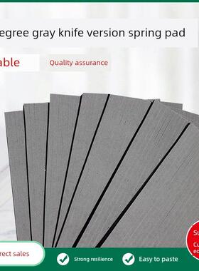 55度灰色刀版弹垫弹力胶条高弹海绵胶条压痕条模切机弹垫海绵胶条