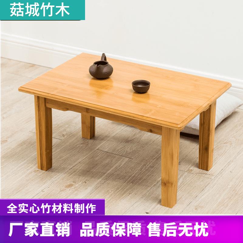 楠竹炕桌家用小桌子实木小茶几榻榻米桌飘窗桌吃饭学习写字桌矮桌