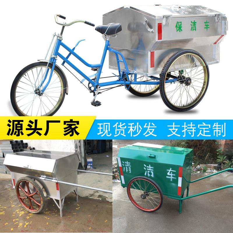 环卫不锈钢三轮垃圾车 清洁车 市政保洁车 二轮垃圾车 社区人力车