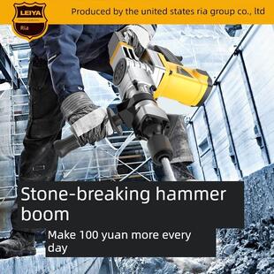 轻型专业破王电镐开槽墙拆除工业级非电锤一次性混凝土大功率