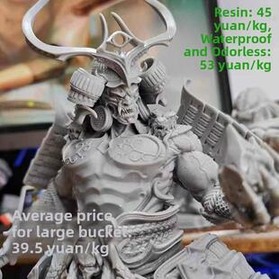 King高韧性刚性Abs光敏树脂光固化3D打印机刚性405纳米液晶耗材Sl