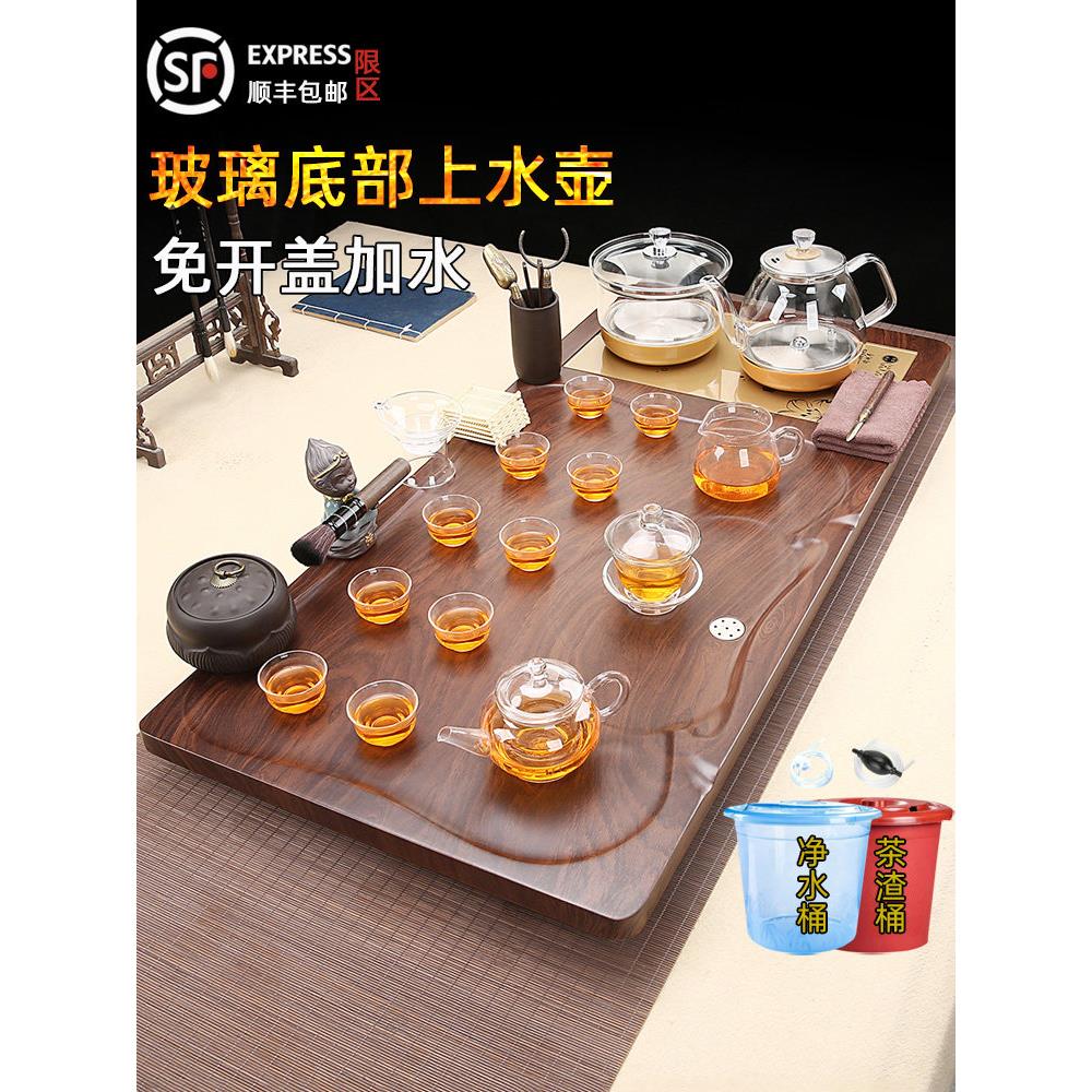 全自动水壶玻璃底水茶具家用2023全新全套茶盘集成茶几