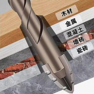 电锤钻打瓷砖的专用圆柄混凝土10合金12四刃锯齿偏心冲击钻头14mm