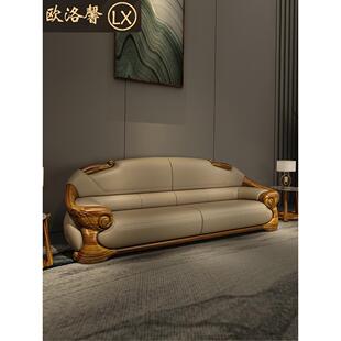 乌金木沙发真皮欧式实木雕刻别墅高端大户型客厅头层牛皮家具组合
