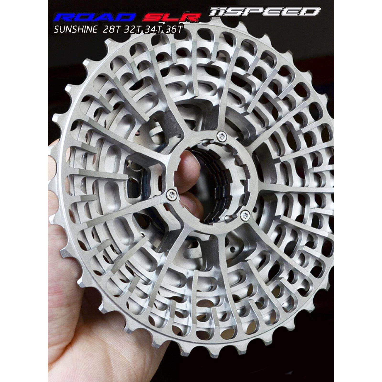 阳光公路自行车传动套件11/12速度34/36t飞轮数控一体化超轻公路