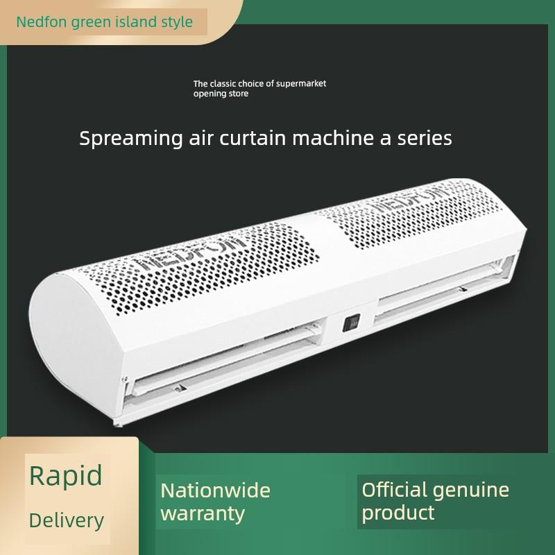 绿岛风幕机商业店铺开业光声节能1.05米2米风幕机