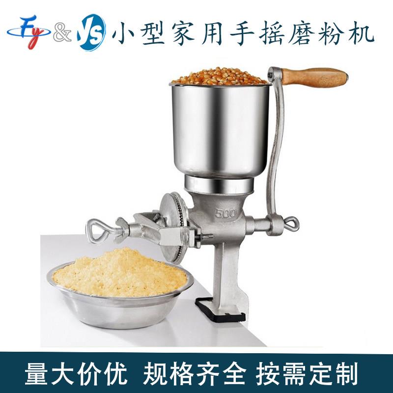 小型家用磨粉机玉米大豆辣椒磨粉机手动研磨机手动研磨黄豆粉碎机