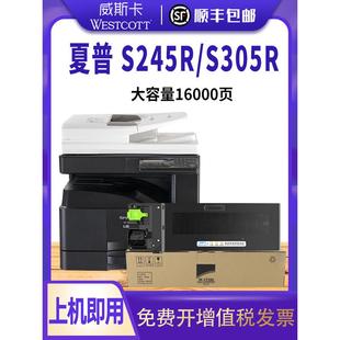 进口粉末 ct201 适用于夏普Sf S305R粉末墨盒夏普Sf S245R