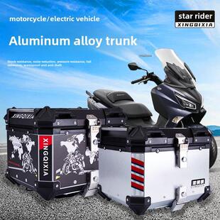 星骑侠NS125LA铝合金尾箱踏板车NS110LQ后尾箱电动车摩托车后备箱