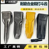 柳工913 中卡销牙根 922挖掘机斗齿开山岩石齿特尖齿老款 915 920