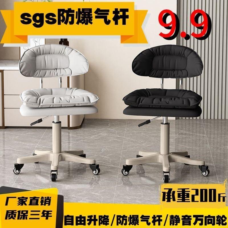 新款美容凳升降吧台滑轮凳商用前台椅子美容化妆椅家用学习儿童椅