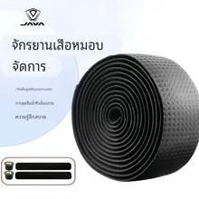 JAVA佳沃公路自行车把带鱼雷6/御夫座维洛克小白防滑弯把绑带配件